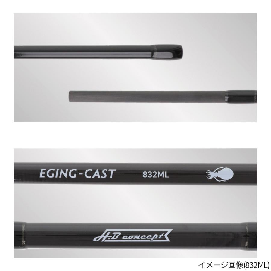 釣竿セット H.B コンセプト エギングセット 862M : 釣具のポイント