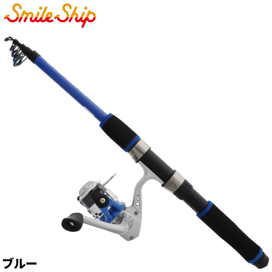 釣竿セット スマイルシップ 万能ジュニアセット 180 ブルー : 釣具の