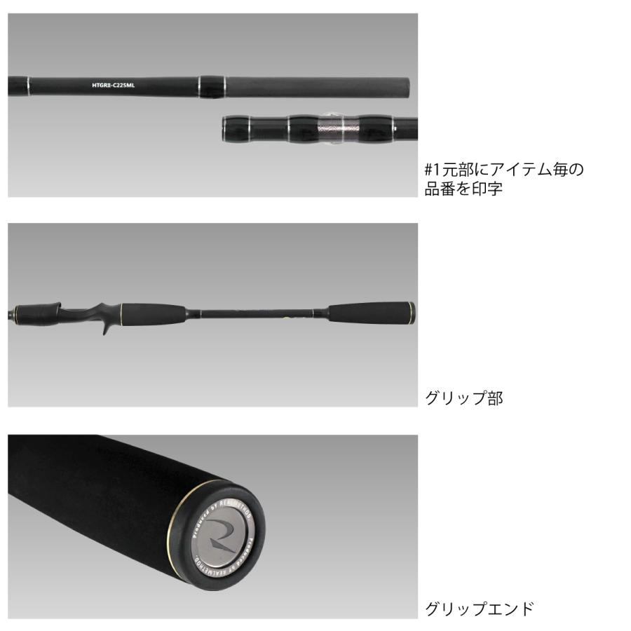 アウトレット】 船竿 リアルメソッド ひとつテンヤ-GRII C225ML REAL