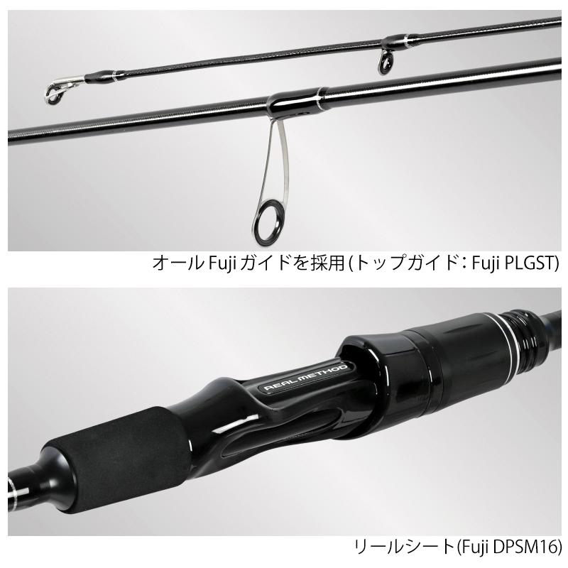 リアルメソッド モビリティーゲーム-GRII 986MH パックロッド