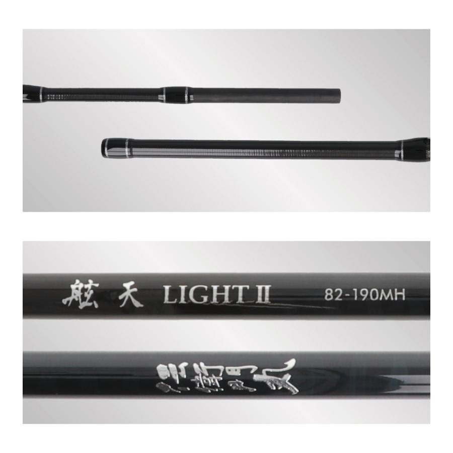 現品限り】 船竿 伝衛門丸 舷天 ライトII 82-190MH : 釣具のポイント