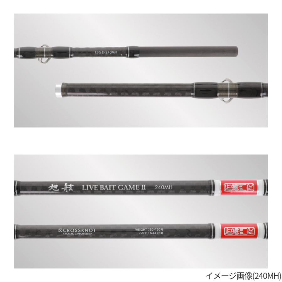 現品限り】 船竿 伝衛門丸 旭舷 ライブベイトゲーム II 240H【大型商品
