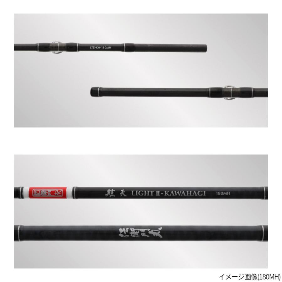 船竿 伝衛門丸 舷天 ライトII カワハギ 175H_2