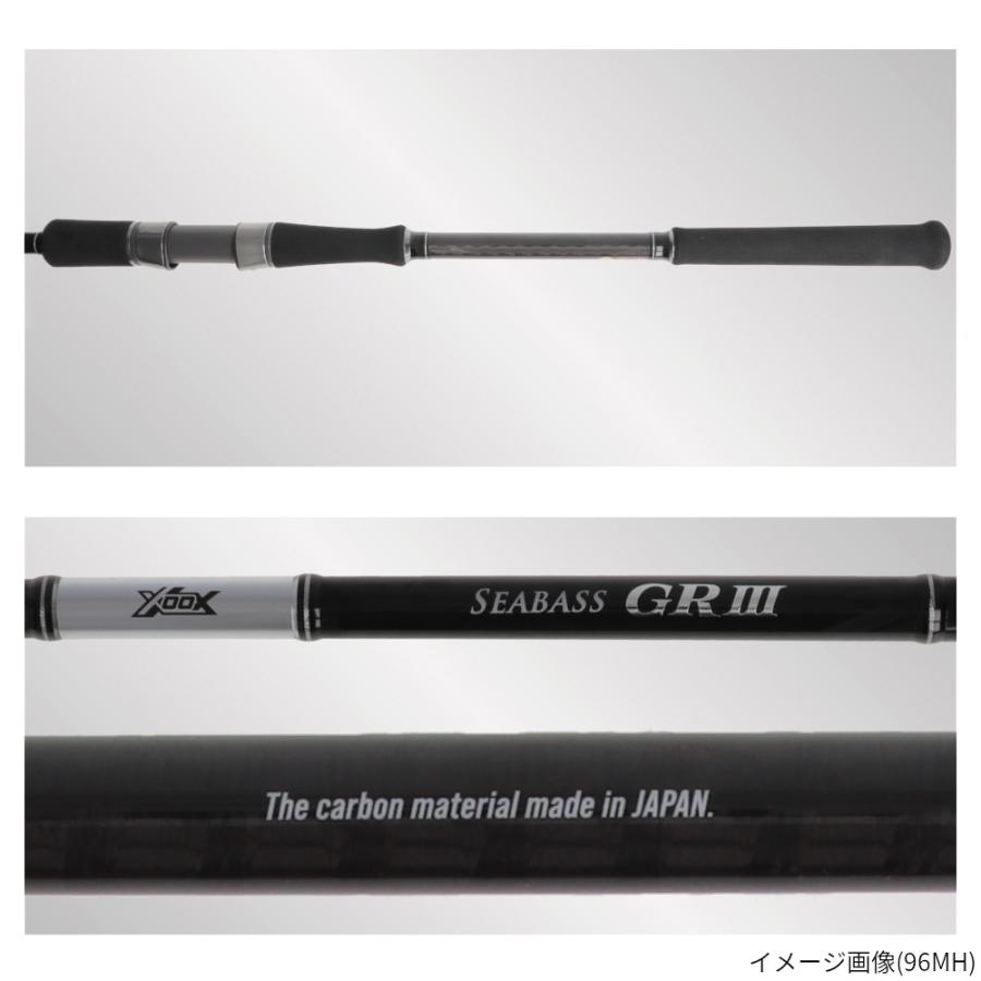 シーバスロッド XOOX SEABASS GR III 96M【大型商品】【同梱不可】【他商品同時注文不可】｜point-i｜05