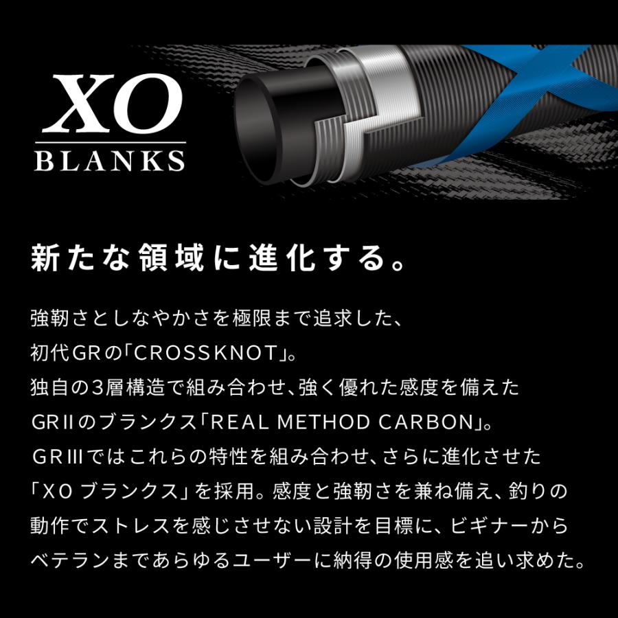 シーバスロッド XOOX SEABASS GR III 100M【大型商品】【同梱不可】【他商品同時注文不可】｜point-i｜02