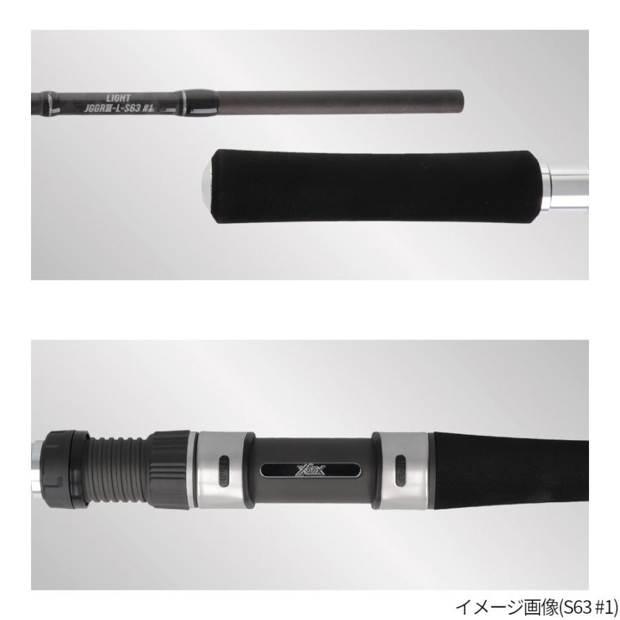 ジギングロッド XOOX JIGGING GR III LIGHT S63 #2 : 釣具のポイント