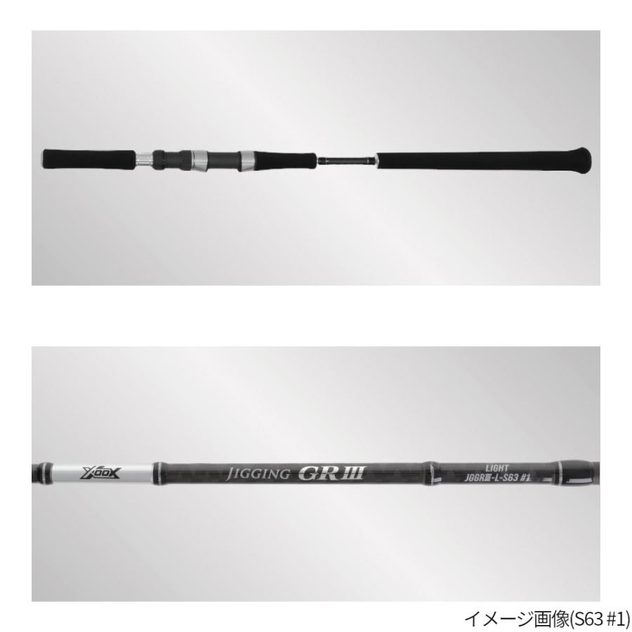 ロッド JIGGING GR III LIGHT S63#2 ジギングロッド XOOX JIGGING GR III LIGHT S63 #2 : 釣具のポイント