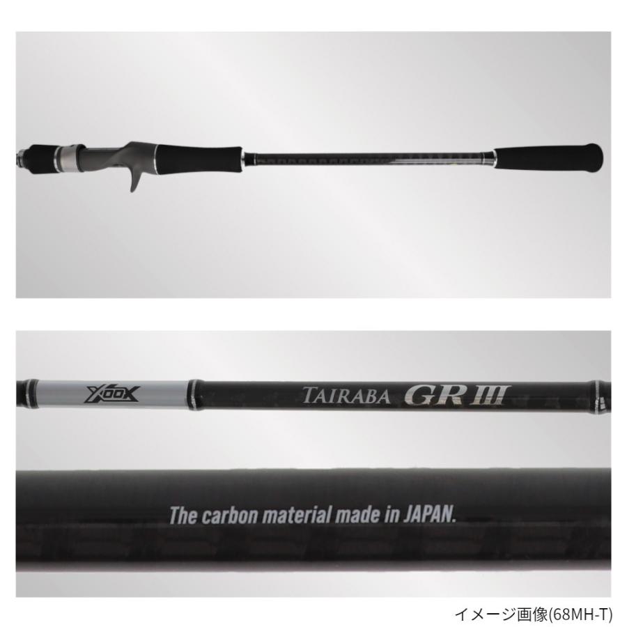 【送料無料】タイラバロッド タイラバロッド XOOX TAIRABA GR III 68MH-S : 釣具のポイント - 通販