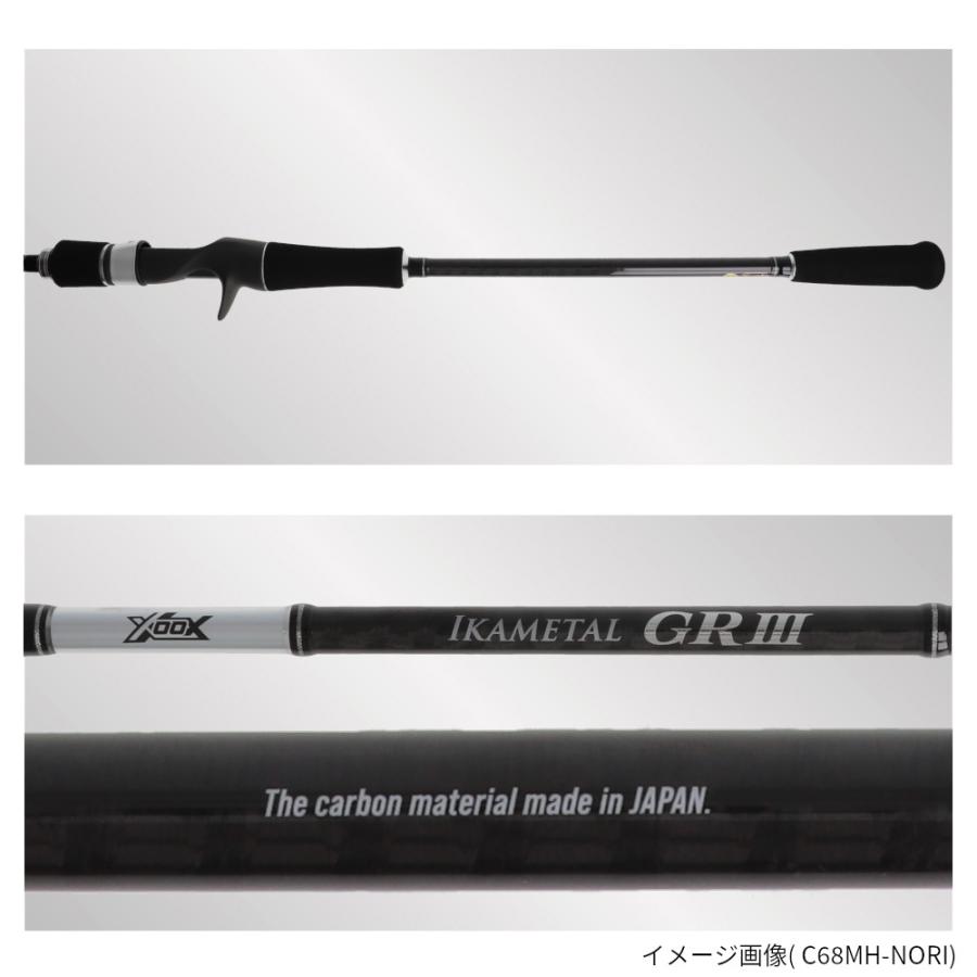 現品限り】 XOOX IKAMETAL GR III C66ML-KAKE : 釣具のポイント - 通販