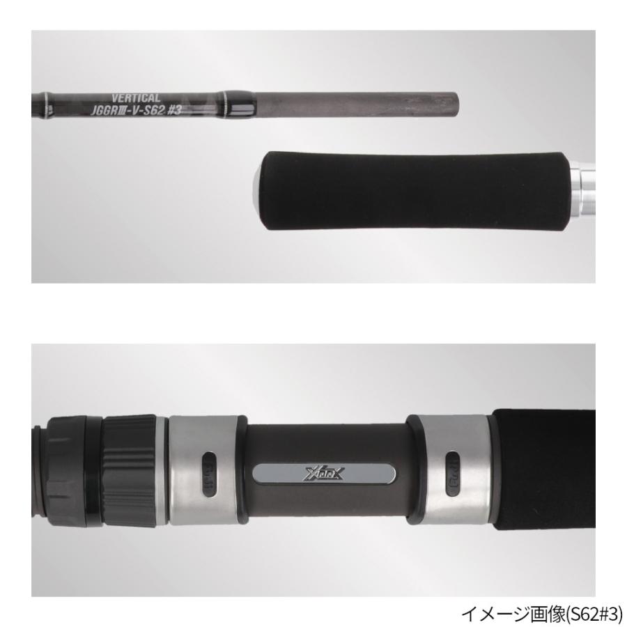 現品限り】 ジギングロッド XOOX JIGGING GR III VERTICAL S63#1