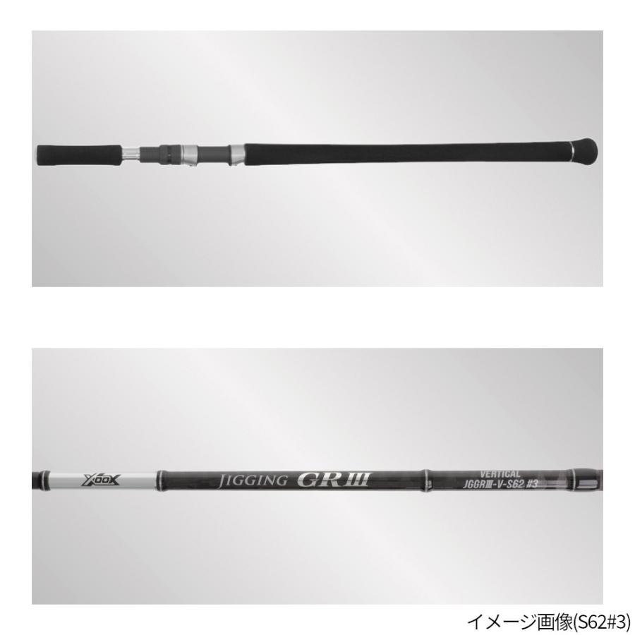 現品限り】 ジギングロッド XOOX JIGGING GR III VERTICAL S63#1