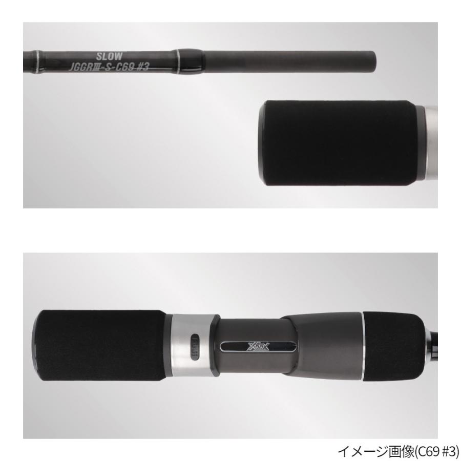 JIGGING GR III LIGHT S63#2