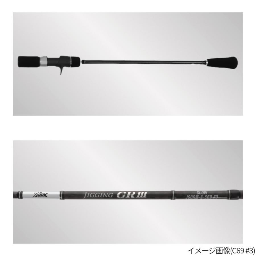 わ*び様 ジギングロッドJIGGING GRIII SLOW C68 #4 現品限り】 ジギングロッド XOOX JIGGING GR III SLOW C68 #4【大型