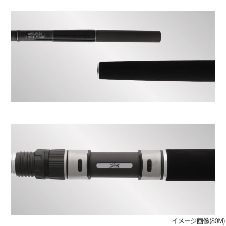 現品限り】 キャスティングロッド XOOX CASTING GAME GR III HIRAMASA