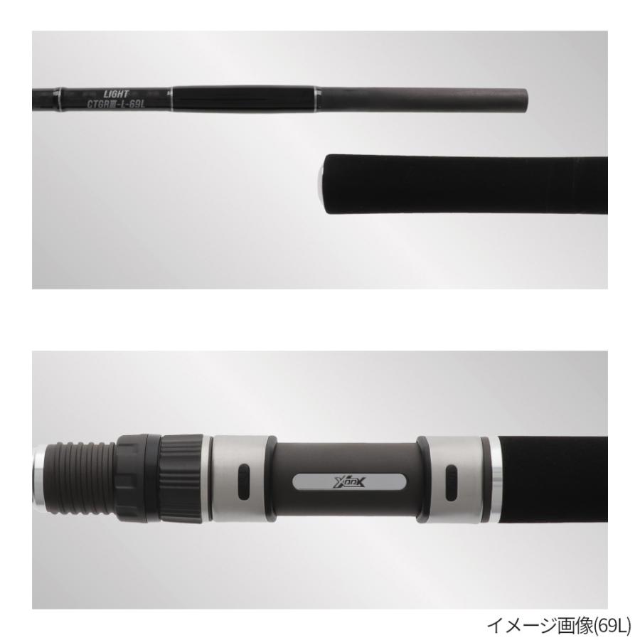 現品限り】 キャスティングロッド XOOX CASTING GAME GR III LIGHT