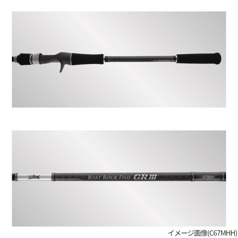 現品限り】 ロックフィッシュロッド XOOX BOAT ROCK FISH GR III C63HH