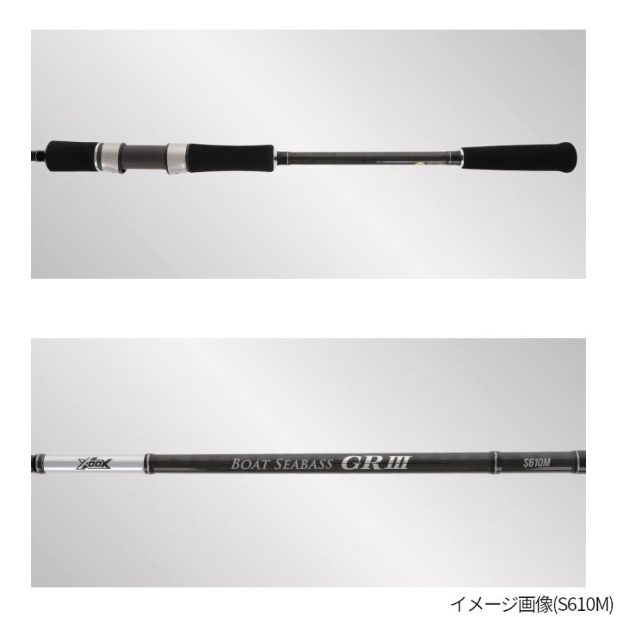現品限り】 ボートシーバスロッド XOOX BOAT SEABASS GR III S66ML