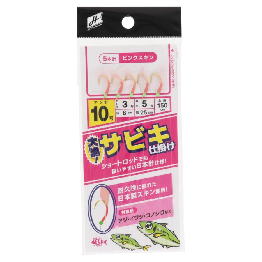H.B コンセプト 大漁サビキ仕掛け 針10号-ハリス3号 ピンクスキン