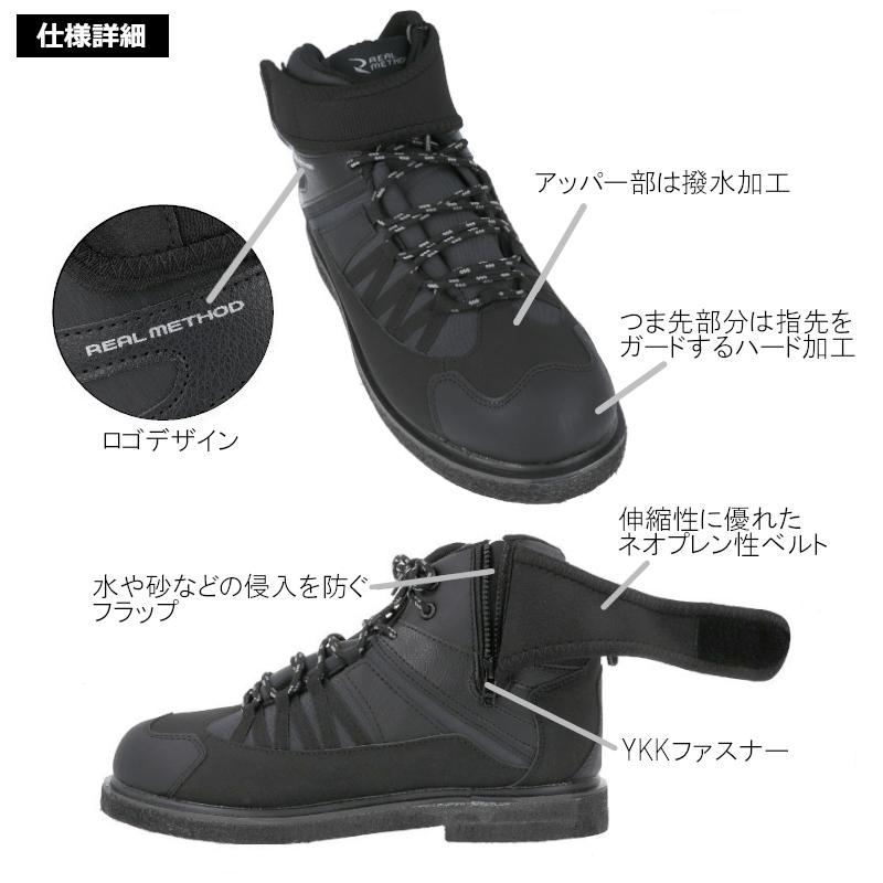 リアルメソッド フェルトスパイクシューズ Xl ブラック グレー Real Method 釣具のポイント 通販 Paypayモール