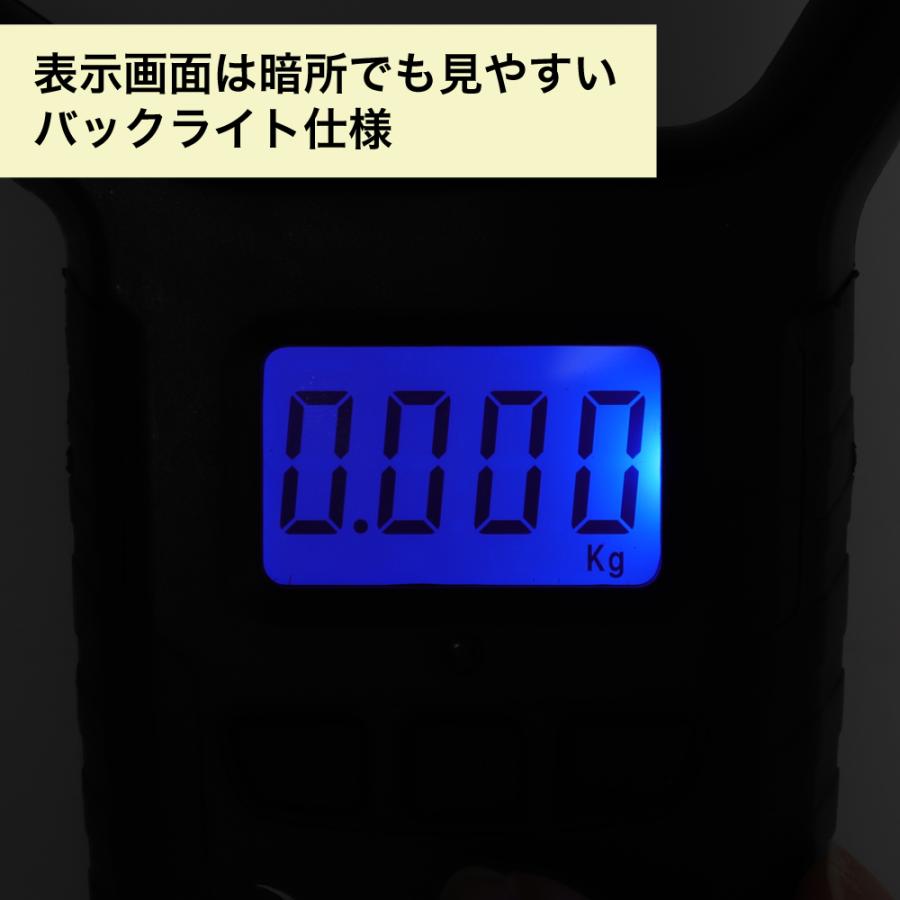XOOX デジタルスケール 50｜point-i｜08