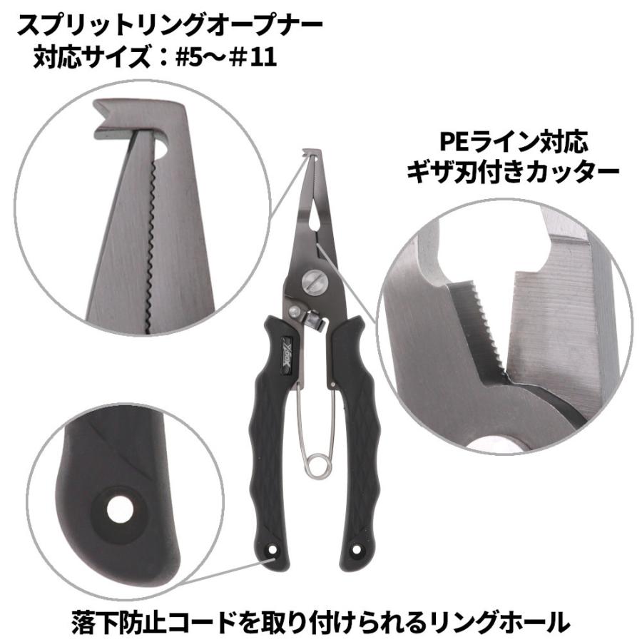 XOOX エキスパートプライヤー ビッグゲーム【ゆうパケット】 : 釣具の