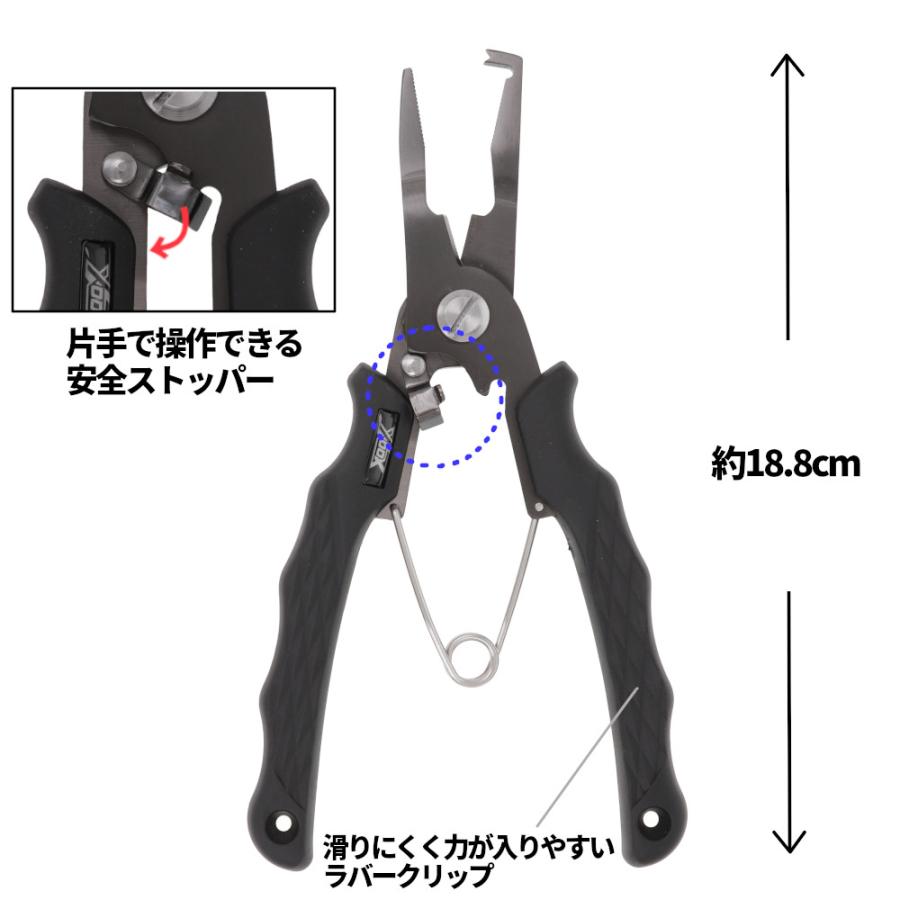 XOOX エキスパートプライヤー ビッグゲーム【ゆうパケット】 : 釣具の