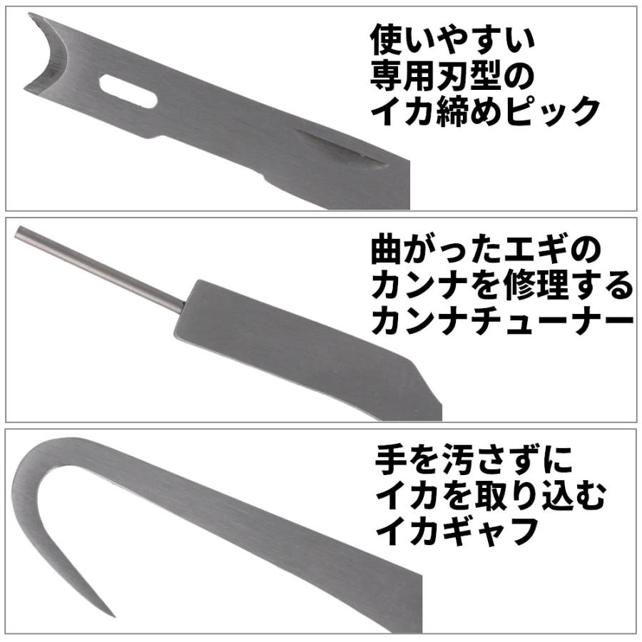 XOOX フォールディングエギングツール イカギャフ付【ゆうパケット