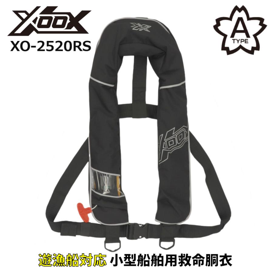 【新品】ライフジャケット　xoox 新品】ライフジャケットxoox