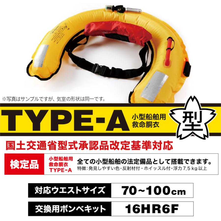 XO-9320RS ライフジャケット TYPE A 現品限り】 ライフジャケット XOOX 自動膨脹式ライフジャケット