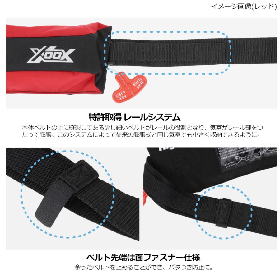 現品限り】 ライフジャケット XOOX 自動膨脹式ライフジャケット