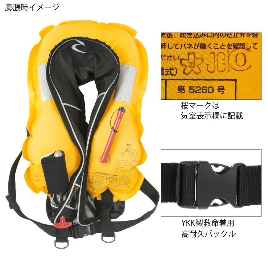 50 Off リアルメソッド 自動膨脹式ライフジャケット サスペンダータイプ Rm 25rsii ブラックカモフラ Real Method 再再販 City Com Fr