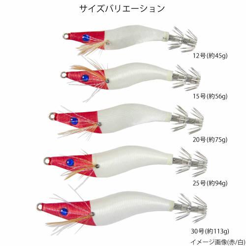 H.B コンセプト イカメタルボンバー 25号 赤/黄 H.B concept【ゆうパケット】｜point-i｜03