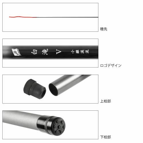現品限り】 渓流竿 H.B コンセプト 白滝(しらたき)V 小継渓流 180