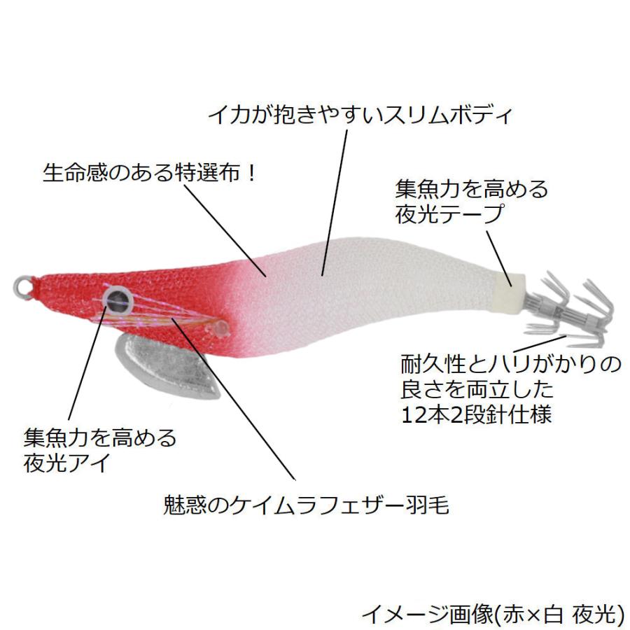 ファルケン R エギノリマル 2.0号 黒 赤テープ【ゆうパケット】｜point-i｜02