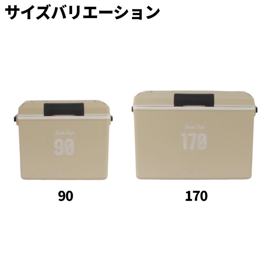 スマイルショップ【送料無料】 クーラーボックス スマイルシップ レジャークーラー 90 ベージュ