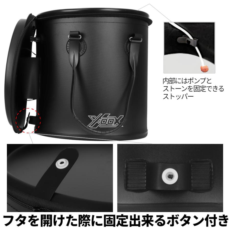 XOOX アジ活かしバッカン 20L ブラック : 釣具のポイント - 通販