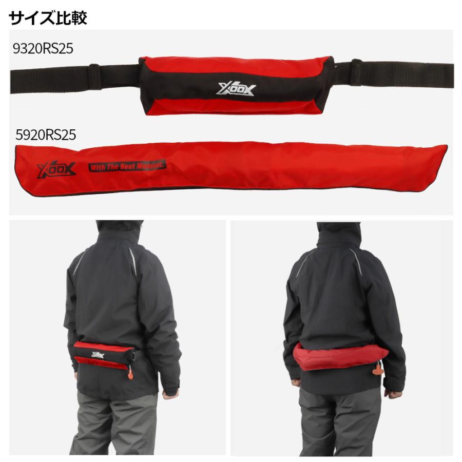ライフジャケット XOOX 自動膨脹式ライフジャケット ウエストベルト