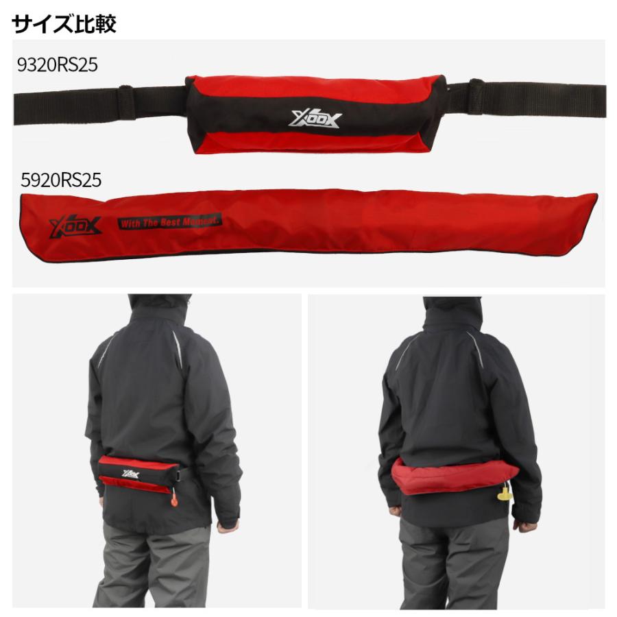 ライフジャケット XOOX 自動膨脹式ライフジャケット コンパクトタイプ