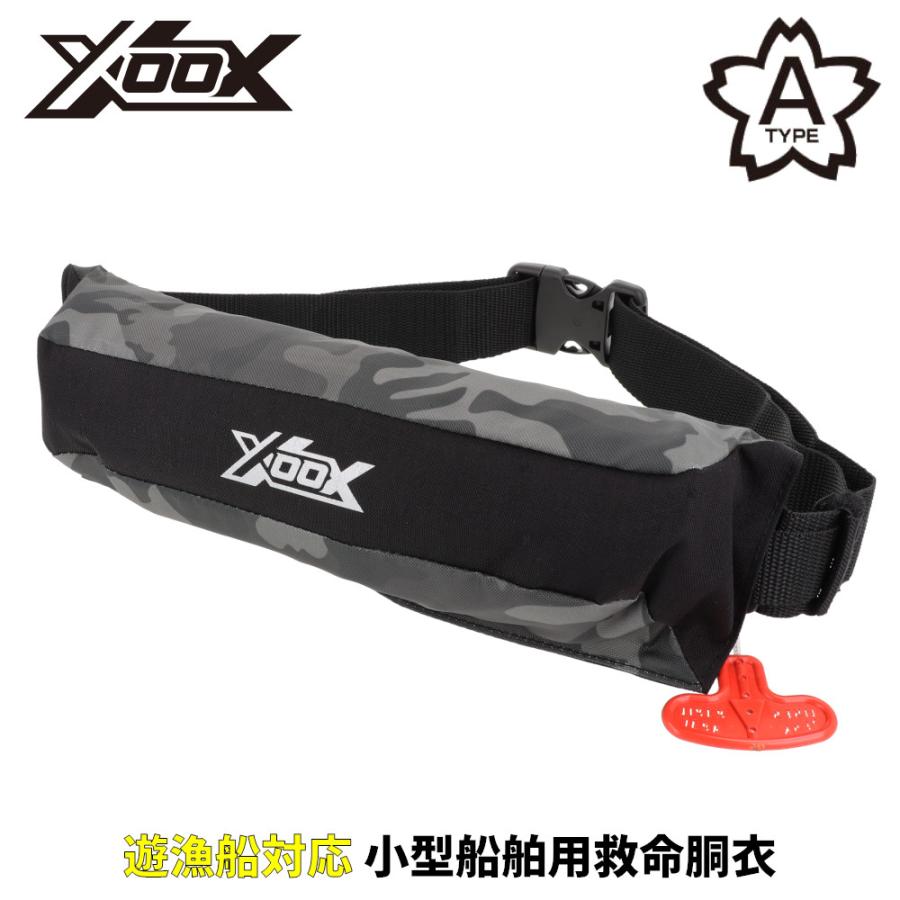 ライフジャケット XOOX 自動膨脹式ライフジャケット コンパクトタイプ