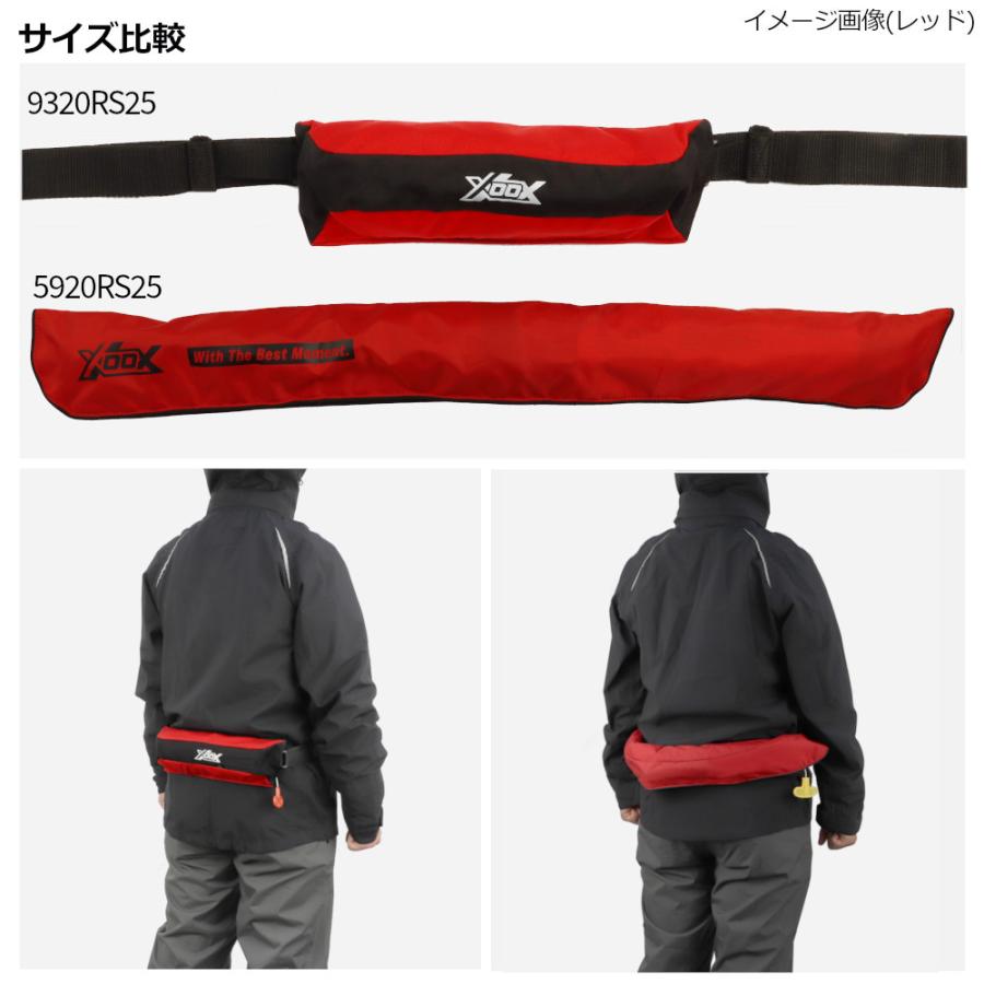 ライフジャケット XOOX 自動膨脹式ライフジャケット コンパクトタイプ
