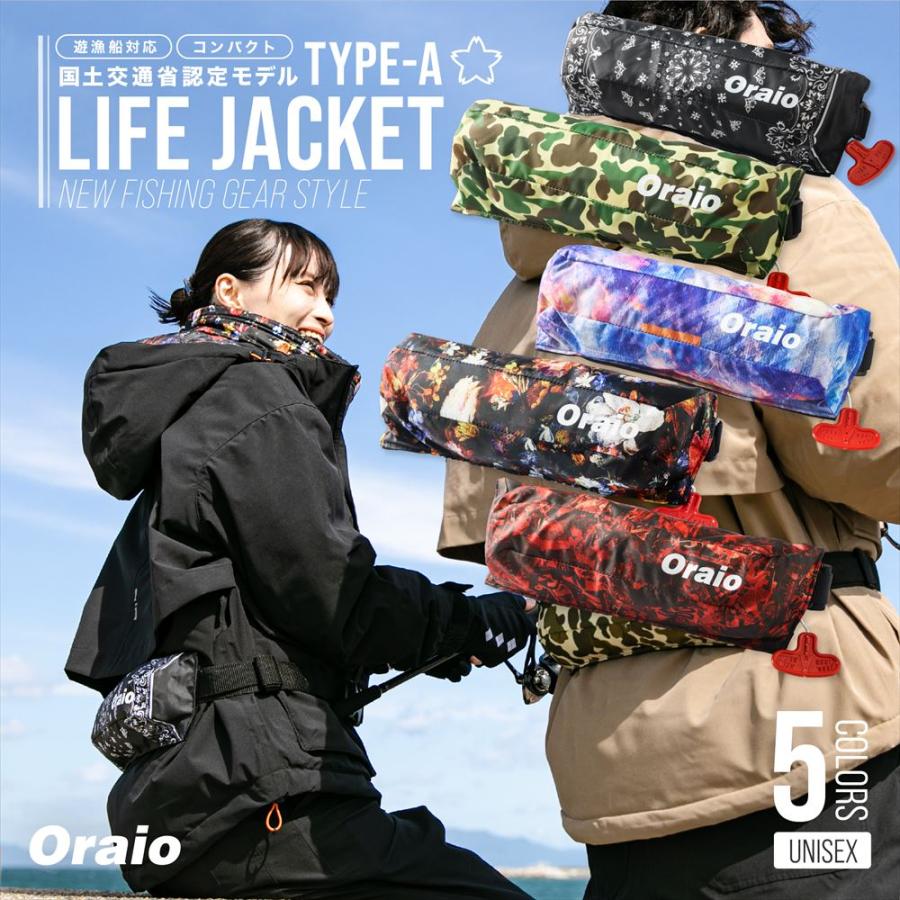 Oraio 自動膨張型ベストライフジャケット　花柄 Oraio 自動膨張型ベストライフジャケット 花柄 商品の説明Oraio自動膨張式