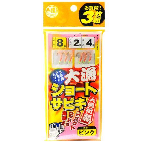 大漁ショートサビキ JI−105 針8号−ハリス2号 ピンク