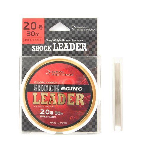 リアルメソッド エギングショックリーダー 30m 2 0号 Real Method ゆうパケット 釣具のポイント 通販 Paypayモール