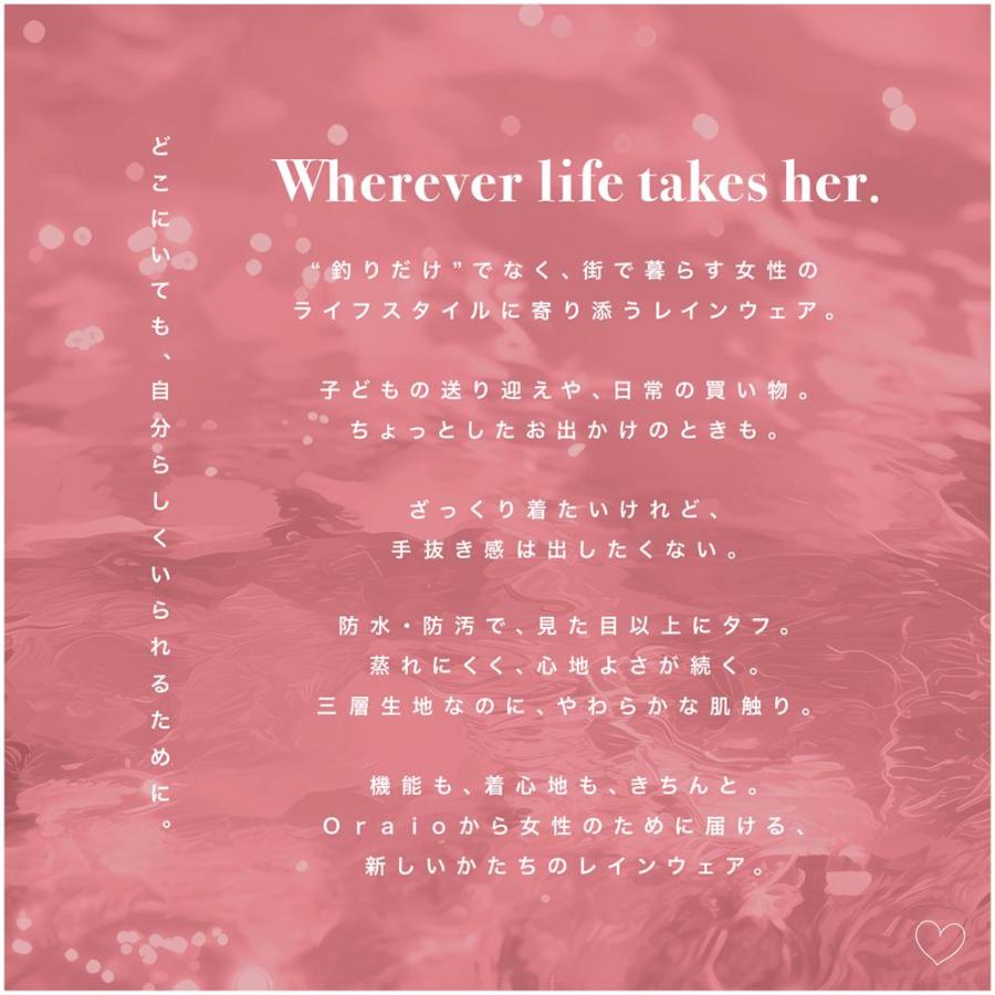 レディースウェア Oraio(オライオ) アーバンシェルジャケット WM