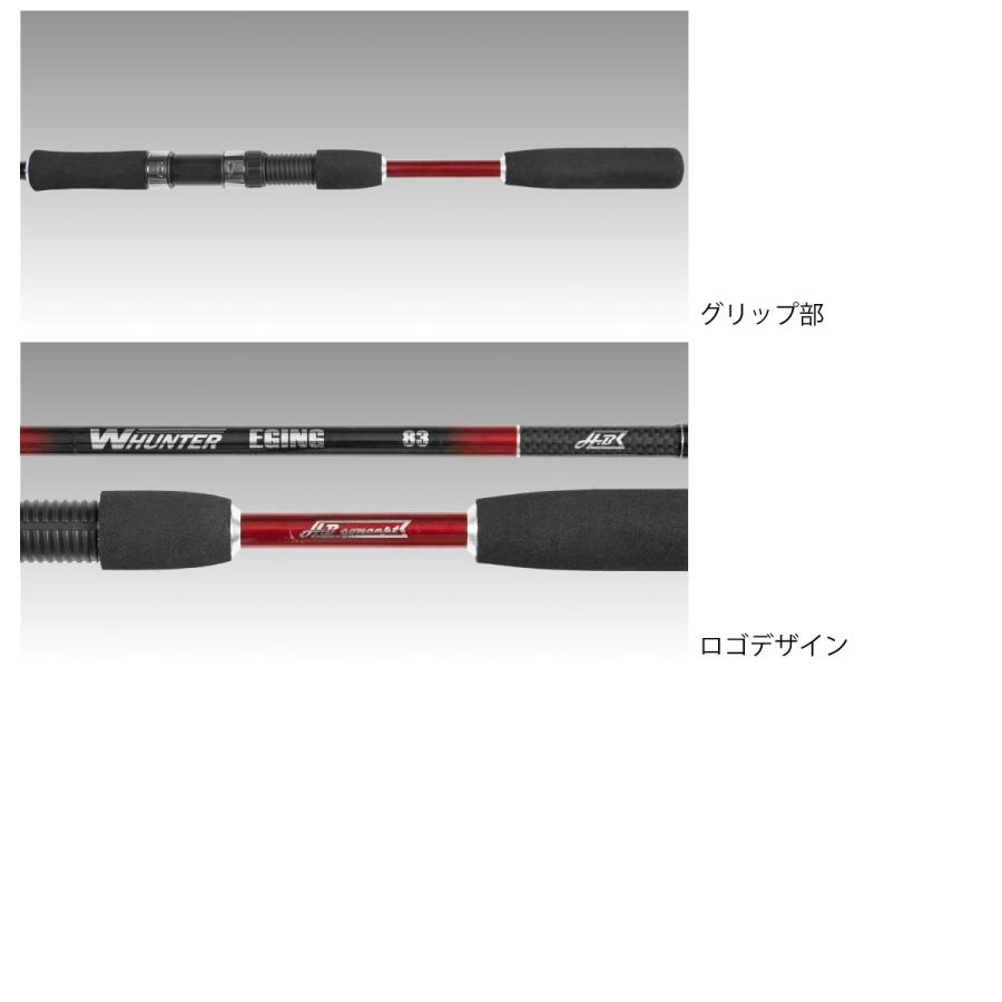 HUNTER×HUNTER A,B,C,F,G,H,I新品未開封❌ロット H.B コンセプト W HUNTER AJING 68S&73T(アジングロッド) H.B