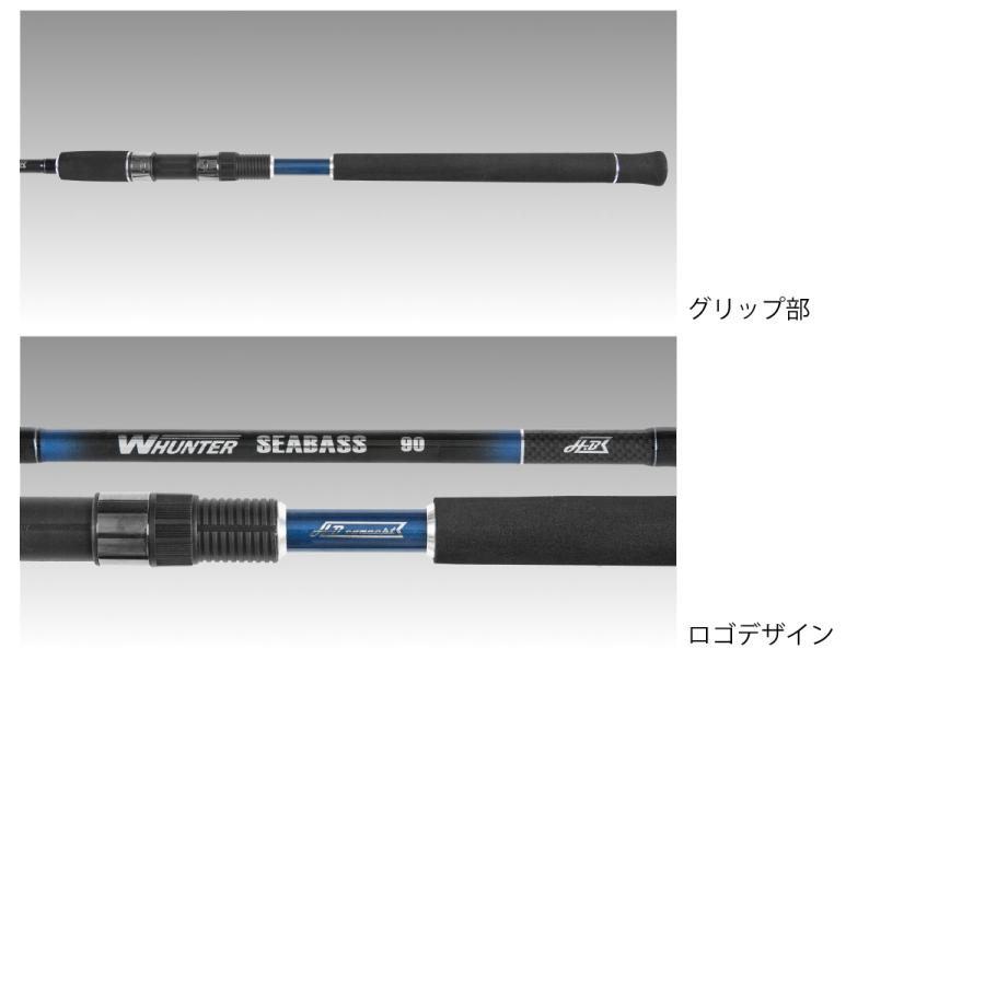 シーバスロッド H.B コンセプト W HUNTER SEABASS 90 concept 爆買