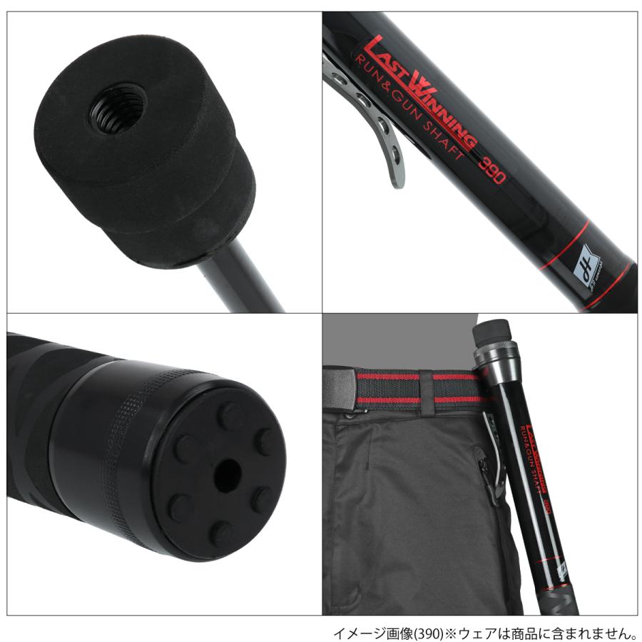 H.B コンセプト ラストウィニング ランガンシャフト ホルダー付