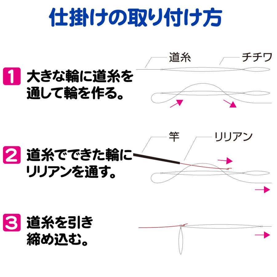 釣竿セット スマイルシップ 手長エビセット ブルー SmileShip｜point-i｜06