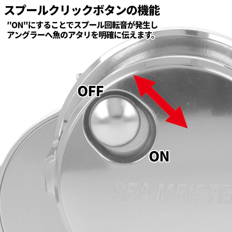 ジギングセット　ジギングロッド　デジタルカウンター付きリール　 右ハンドル　船釣 お手頃なカウンター付き入荷 – 宮古店（Miyako）