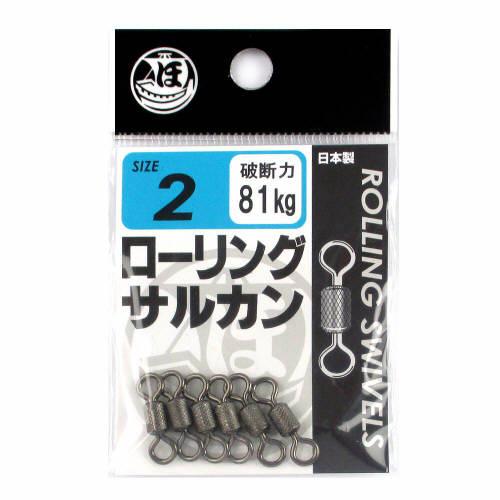 ローリングサルカン 2号【ゆうパケット】 : 釣具のポイント - 通販